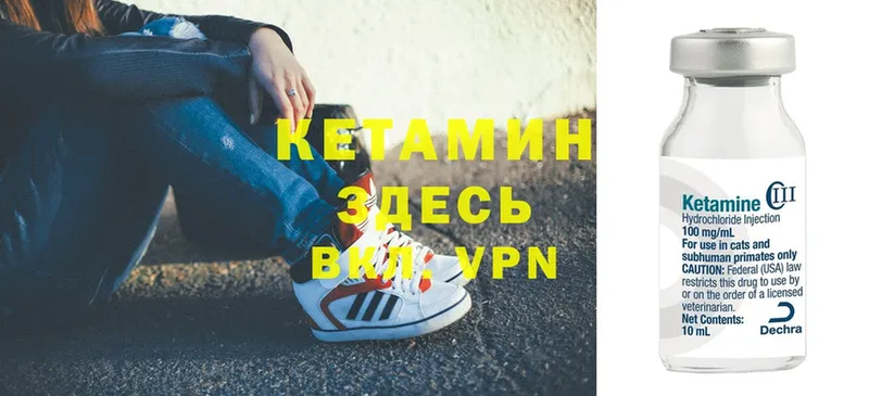 купить   Кашира  КЕТАМИН ketamine 