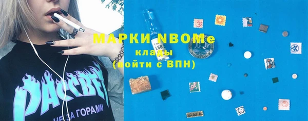 марки nbome Богданович