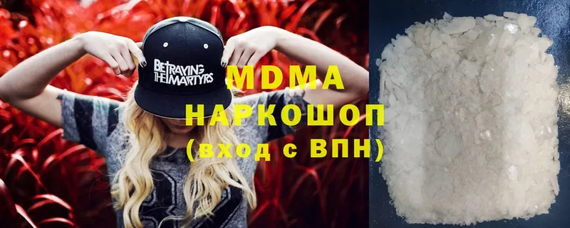 наркотики  Кашира  MDMA VHQ 